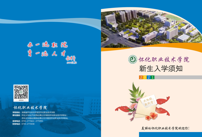 1631367726142058225.jpg 微信图片_20210911213714.jpg