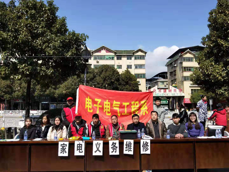 1551834068056059025.jpg 6 电子系志愿服务团队合影.jpg