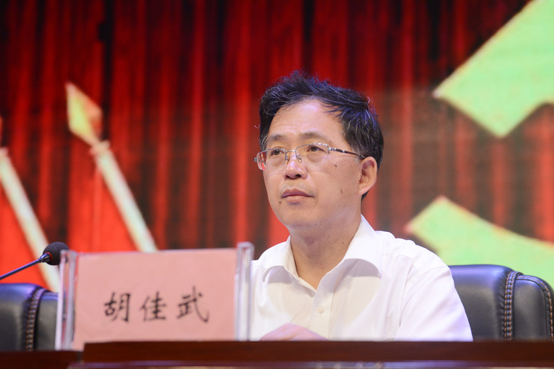 1625132356429054995.jpg 15胡佳武.jpg