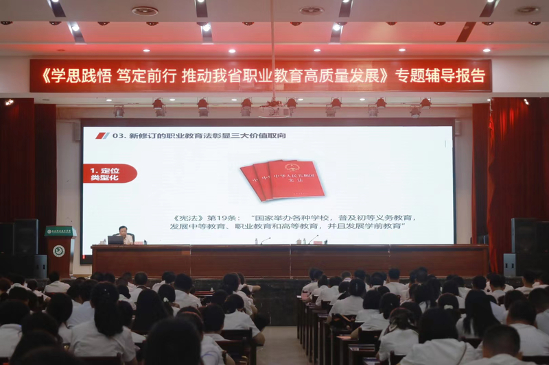 1694269817619000583.jpg 微信图片_202309092227442.jpg